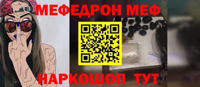 экстази Наро-Фоминск