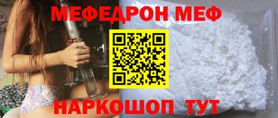экстази Наро-Фоминск