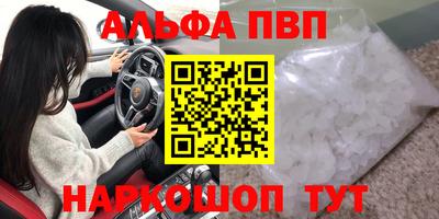 a pvp Нальчик