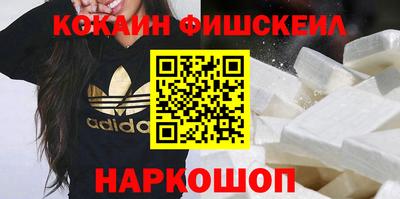 экстази Наро-Фоминск