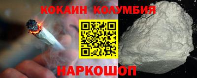 экстази Наро-Фоминск