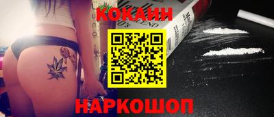экстази Наро-Фоминск