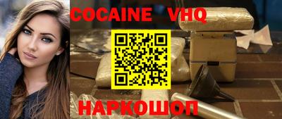 экстази Наро-Фоминск