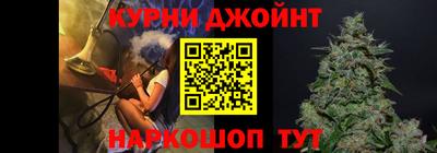 каннабис Нарткала
