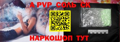 каннабис Нарткала