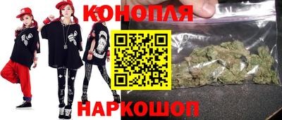 каннабис Нарткала