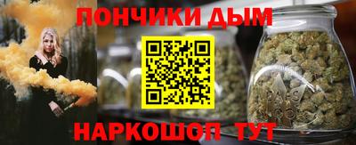 каннабис Нарткала