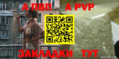 экстази Наро-Фоминск