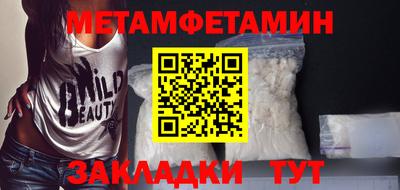экстази Наро-Фоминск
