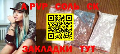 экстази Наро-Фоминск