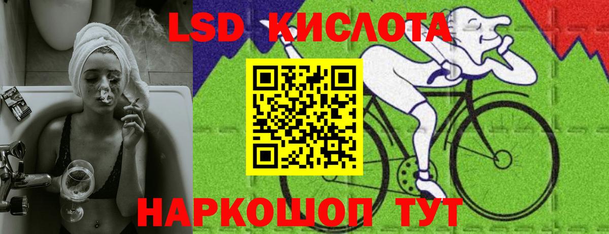 ЛСД экстази кислота  LSD-25 экстази ecstasy  Глазов  LSD-25 экстази  Вход с VPN 
