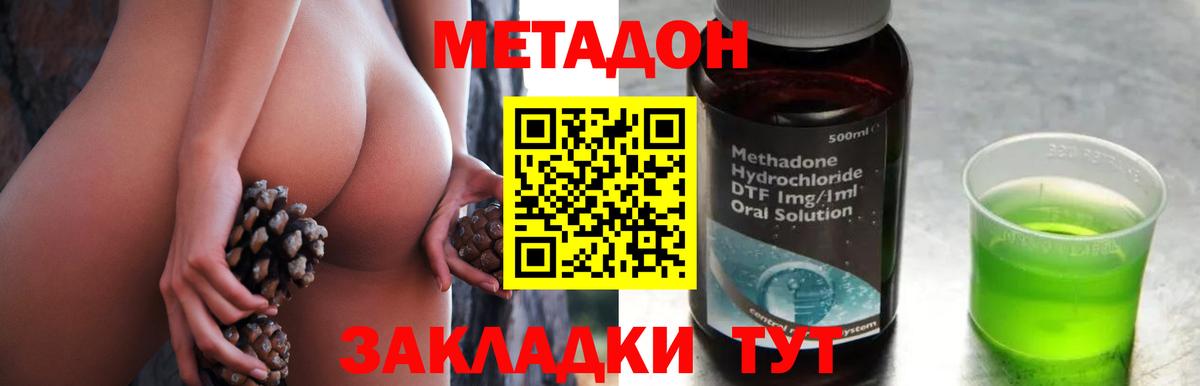 КОКАИН  Глазов  Канабис  Вход с VPN  Меф МЯУ МЯУ кристаллы  ГАШ 