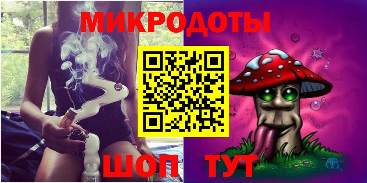 Глазов  Галлюциногенные грибы MAGIC MUSHROOMS  Вход с VPN 