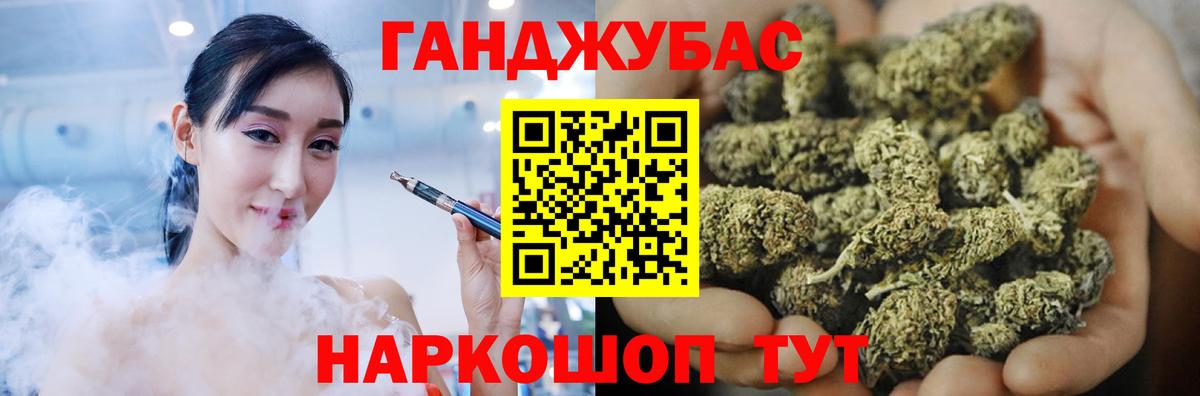 Бутират Глазов