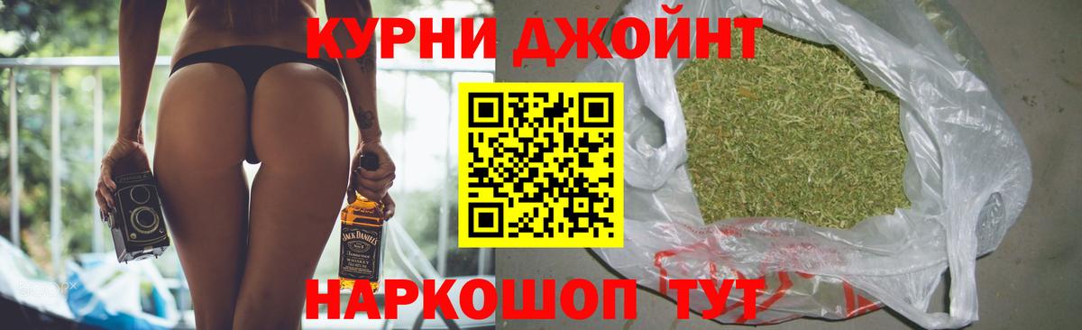 Канабис планчик  Вход с VPN  Глазов  Бошки Шишки Ganja  Канабис марихуана 